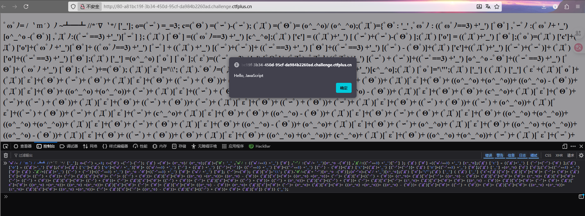 image-20251010185051141