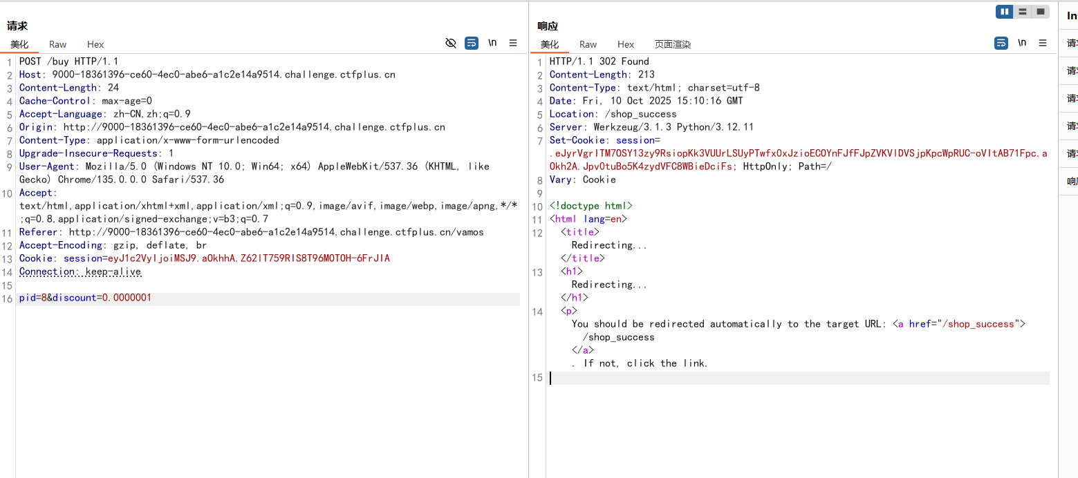 image-20251010231022531