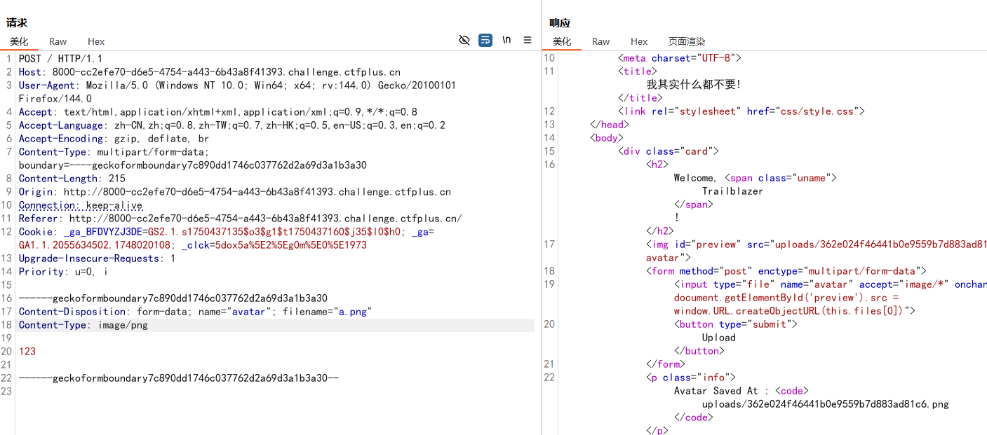 image-20251031181102044