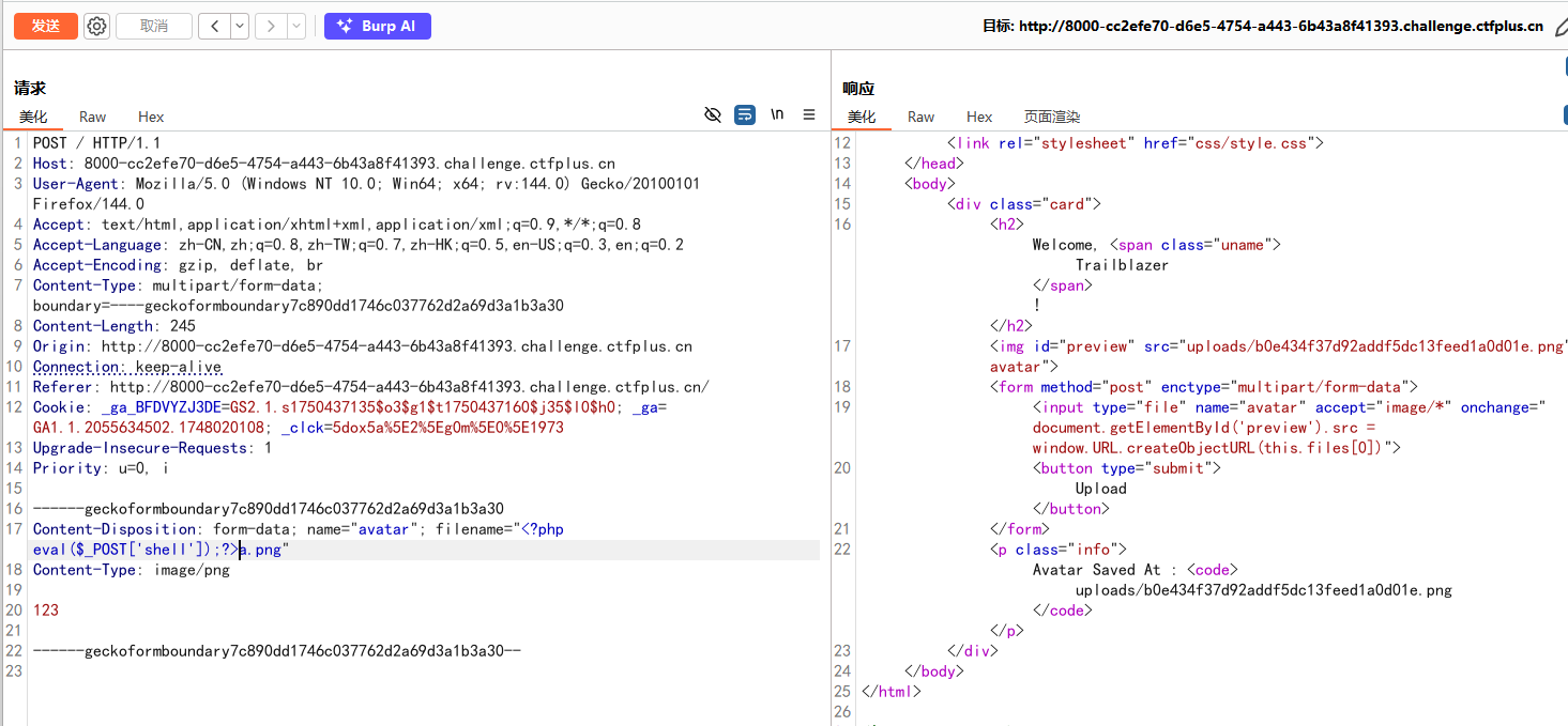 image-20251031181255459