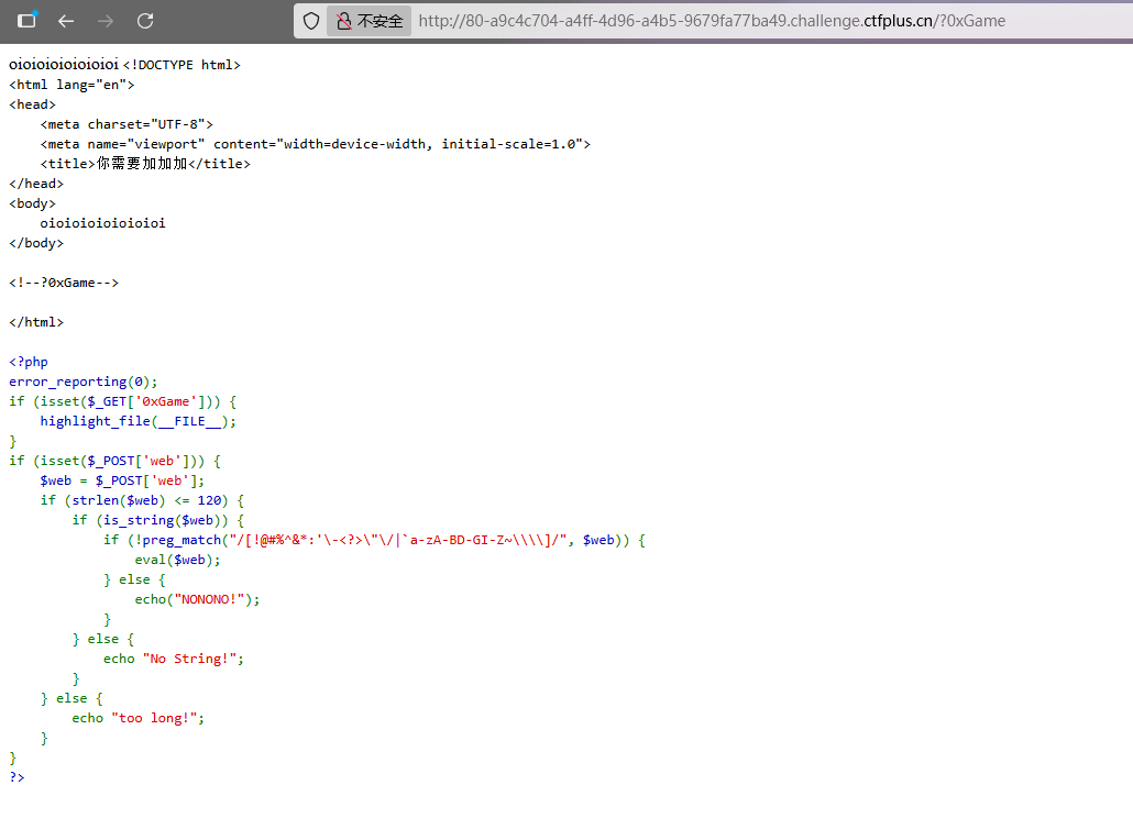 image-20251031193428170