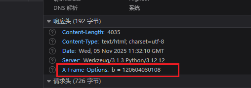 image-20251105193231959