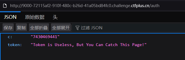 image-20251105204652840