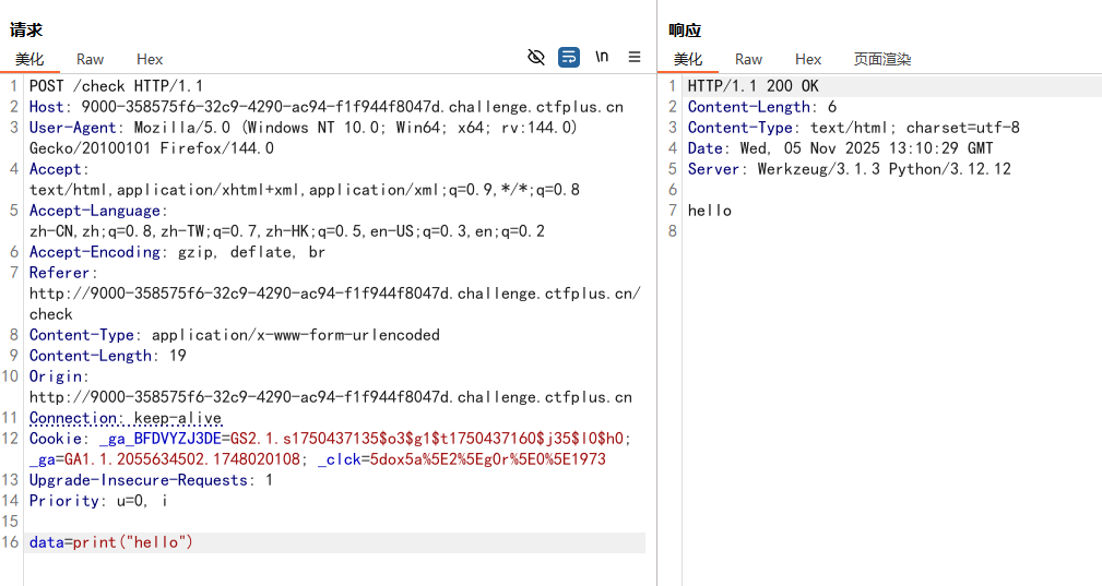image-20251105211035139