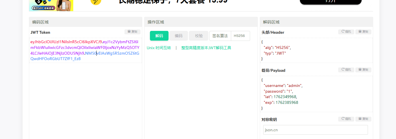 image-20251105215736691