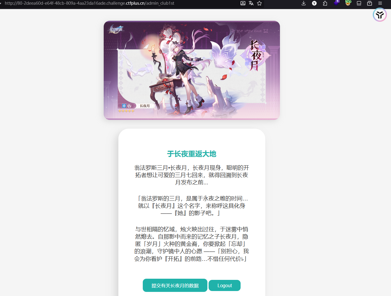 image-20251105215825063