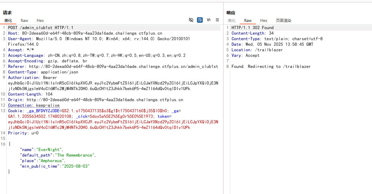image-20251105215905230