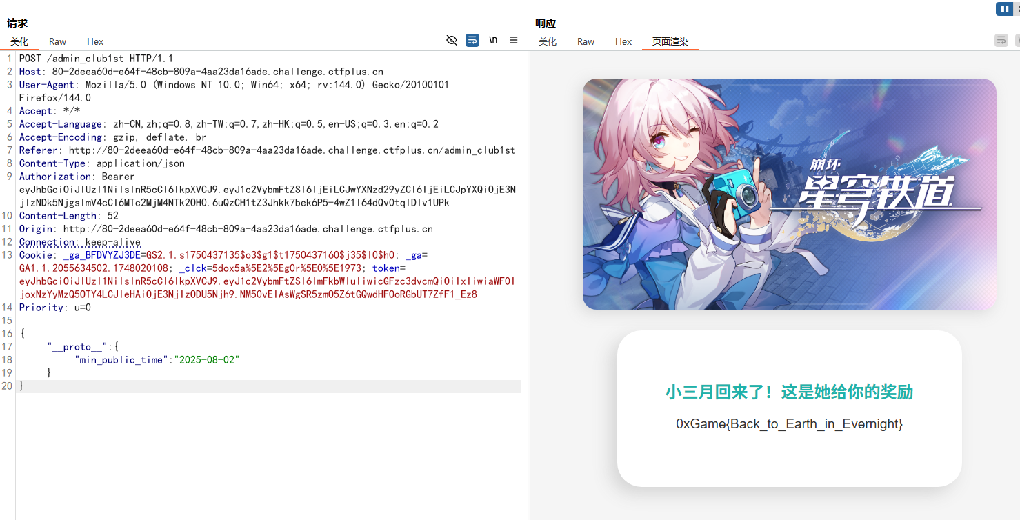 image-20251105220422811