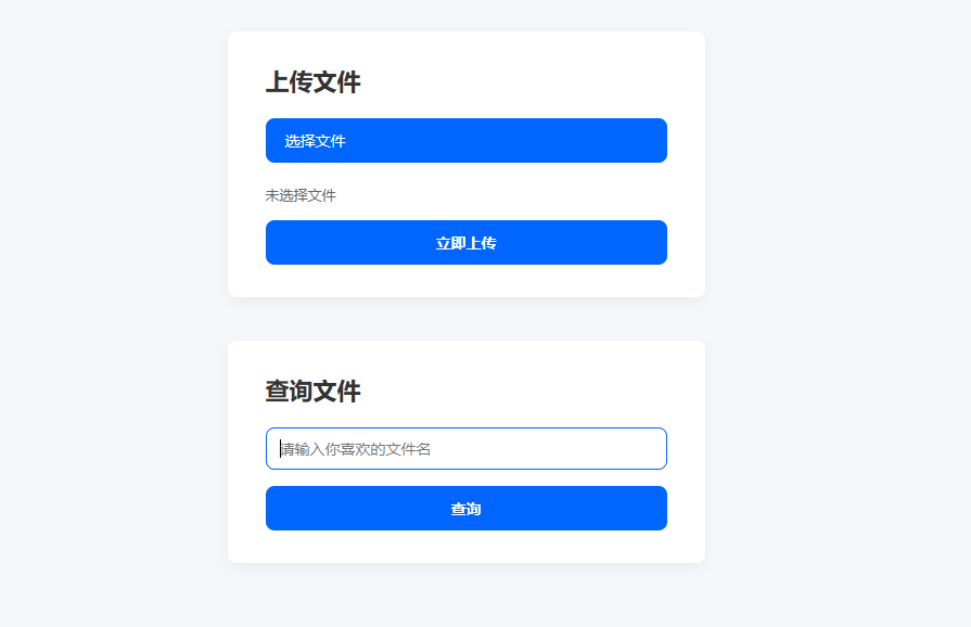 image-20251105220706725