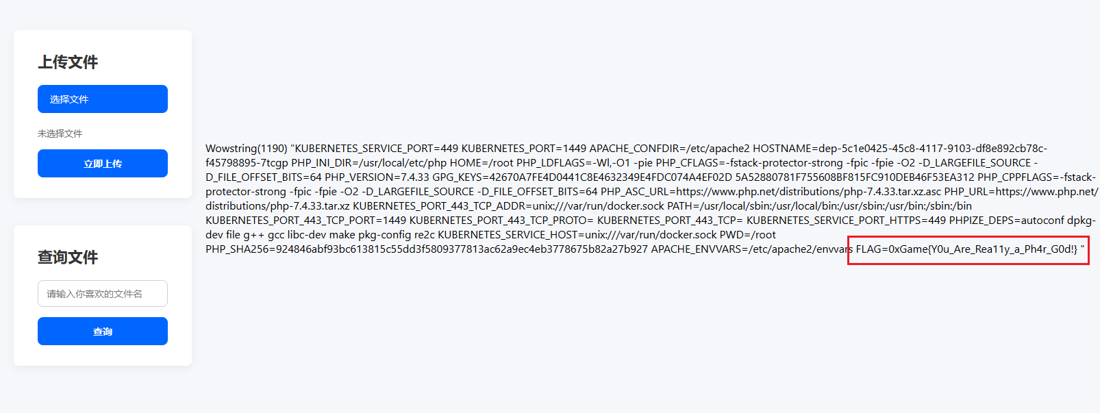 image-20251106130829587