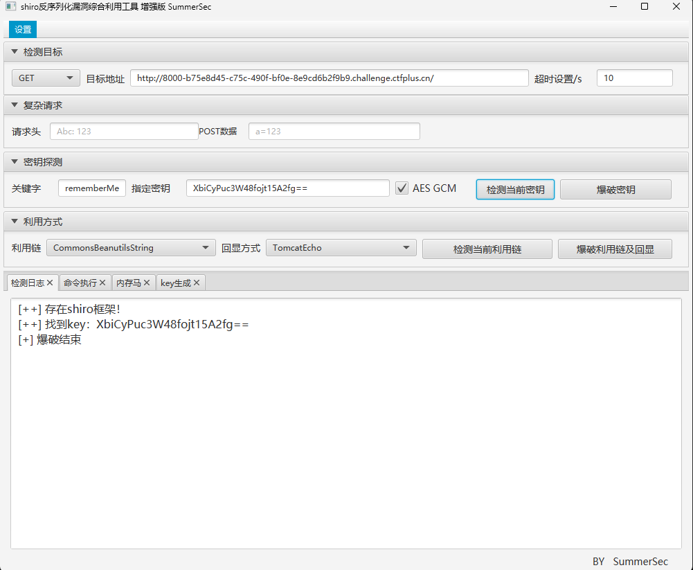 image-20251106205820683