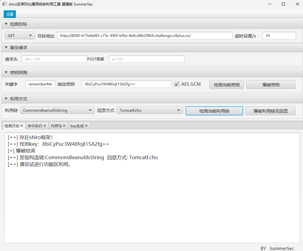 image-20251106205837653