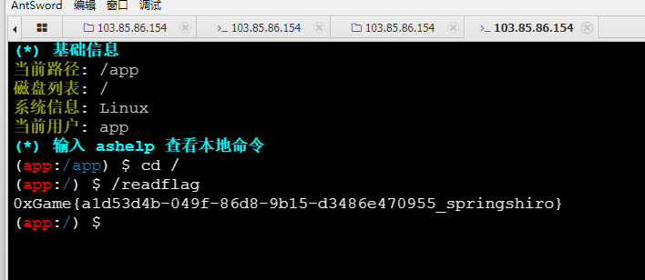 image-20251106212743722