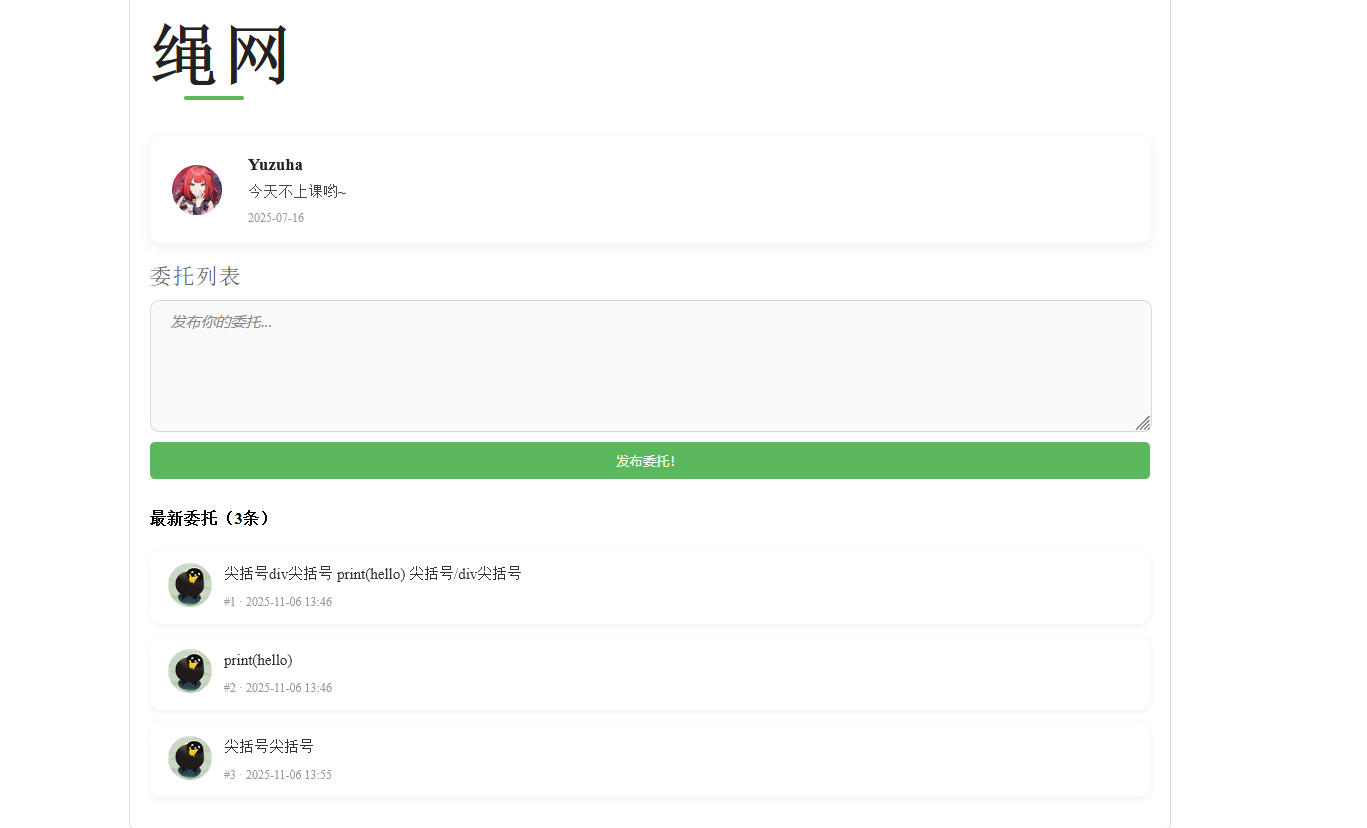 image-20251106215525730