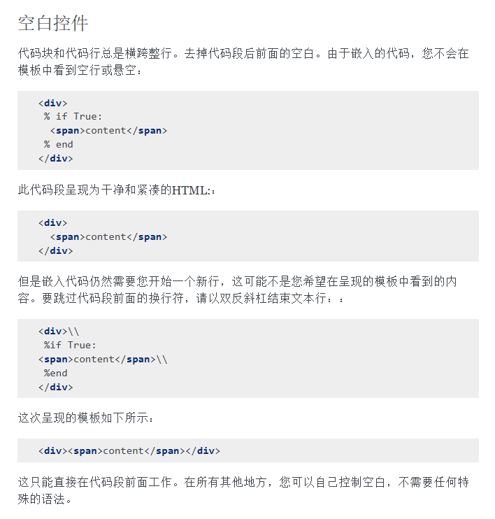 image-20251106215610022