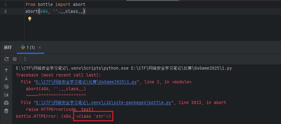 image-20251106220430561