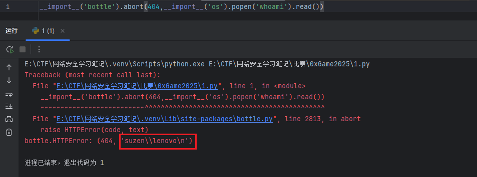image-20251106221657433