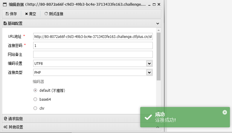 image-20251112230226605