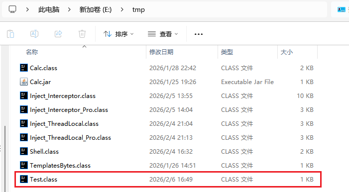 image-20260206182349769