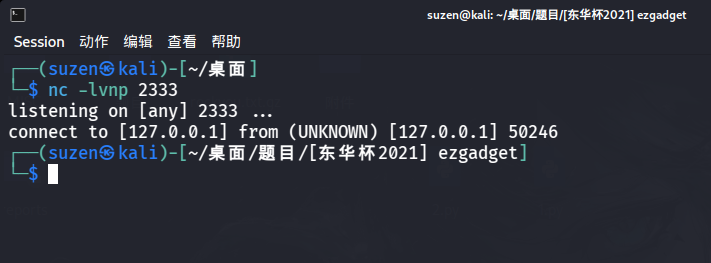 image-20260206191215042