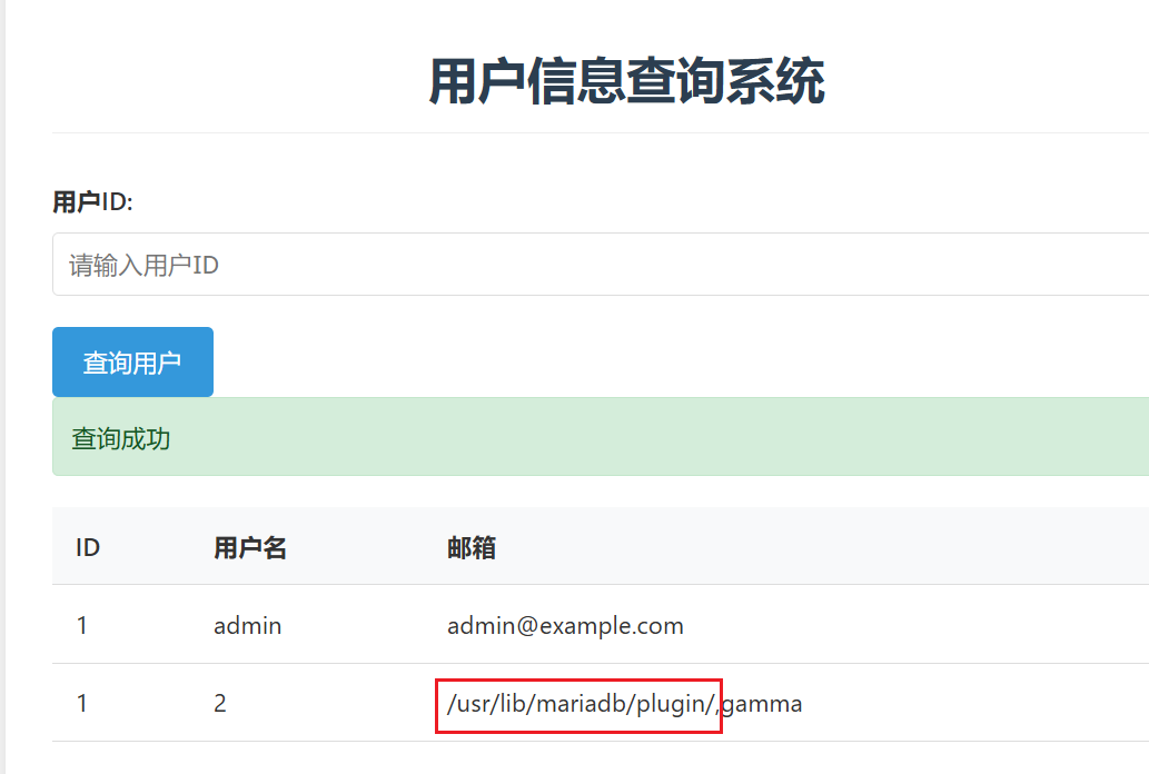 image-20251112002805042