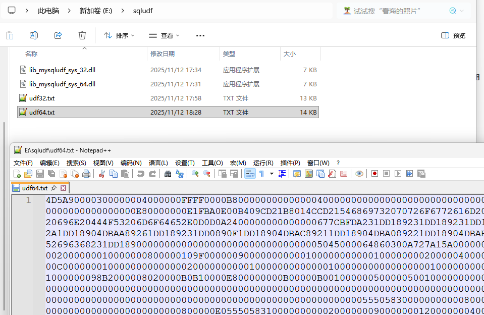 image-20251112182843574