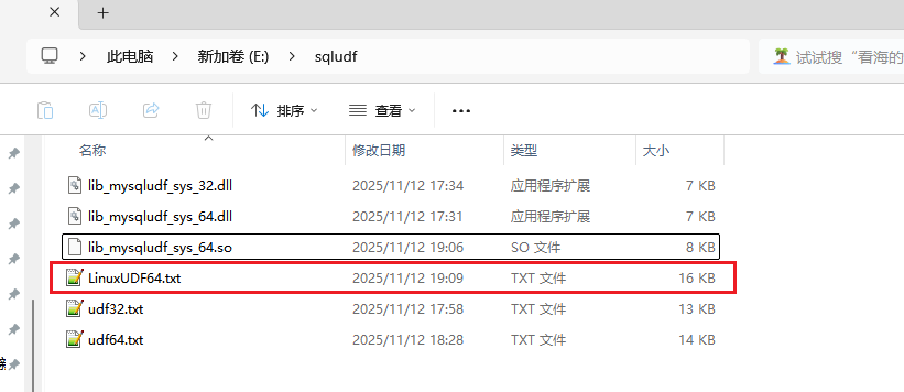 image-20251112190917641