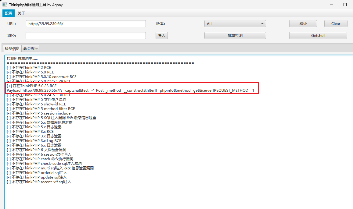 image-20251113105615778