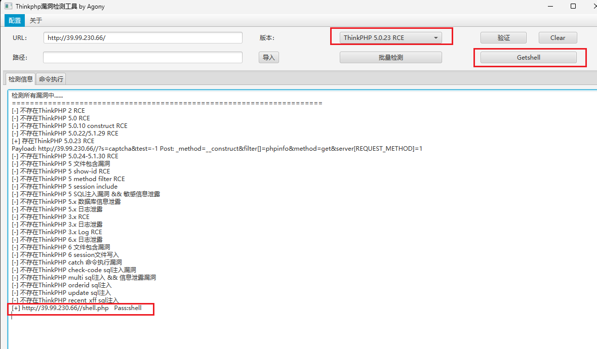 image-20251113105654072