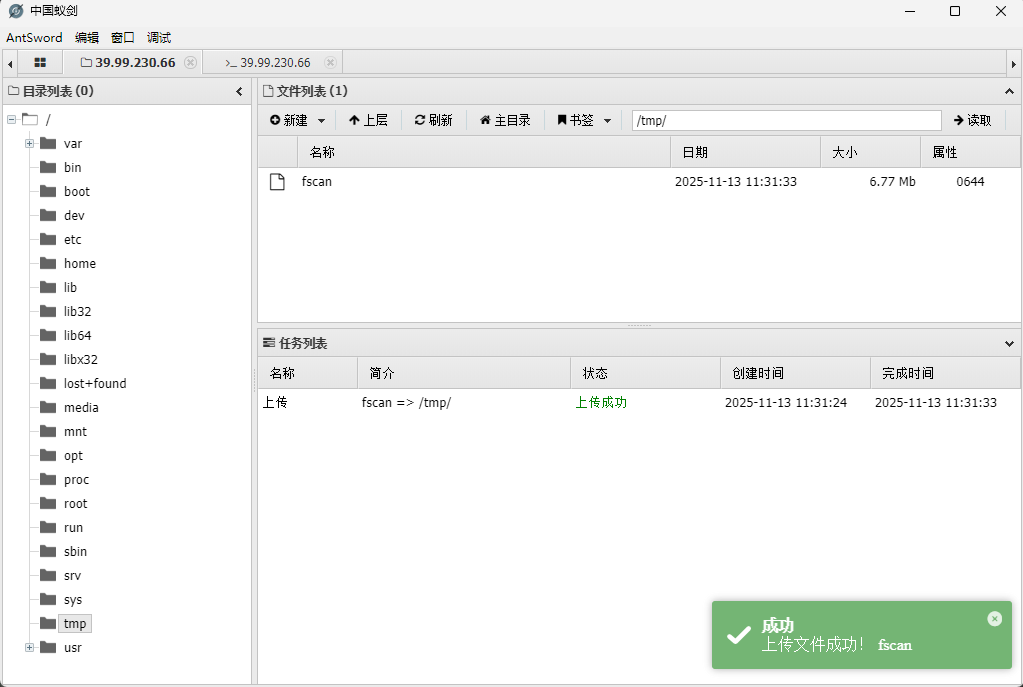 image-20251113113140982