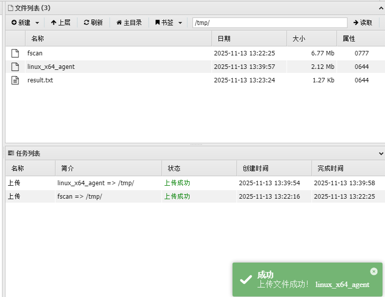 image-20251113134005770