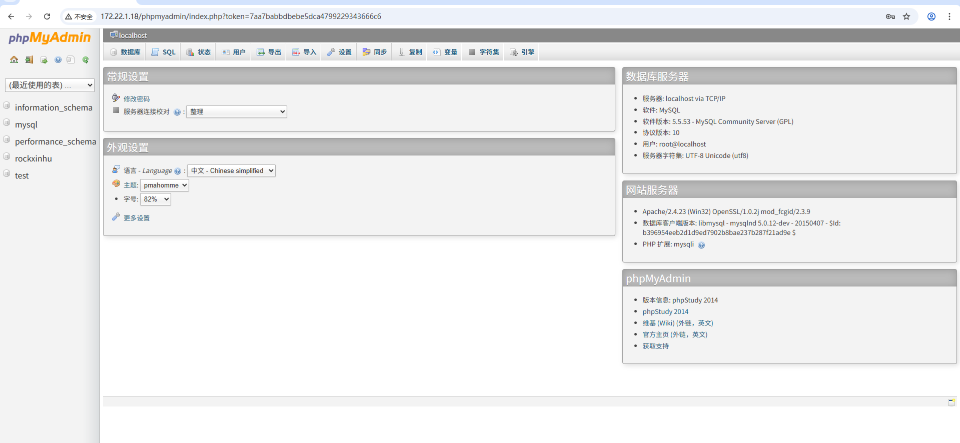 image-20251113142429682