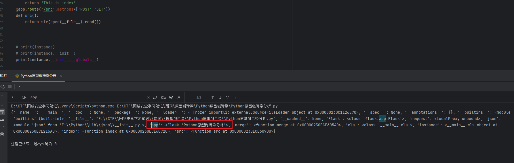 image-20251117153156115