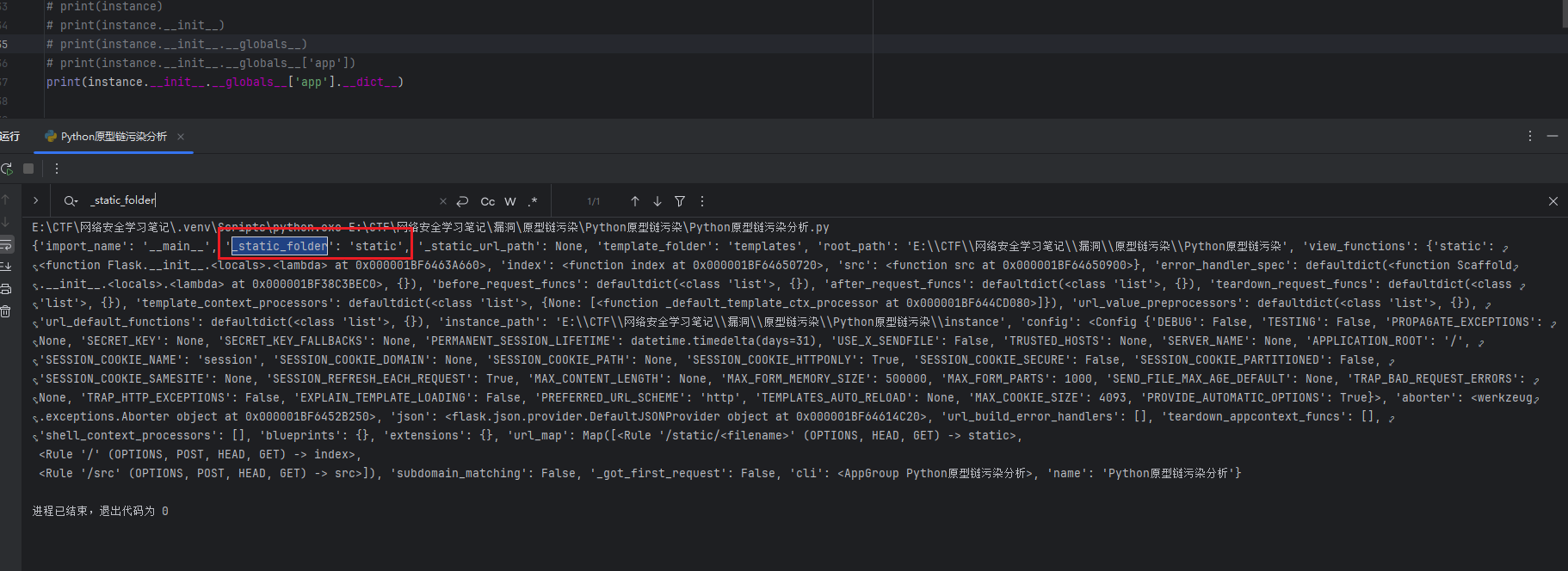 image-20251117154158057