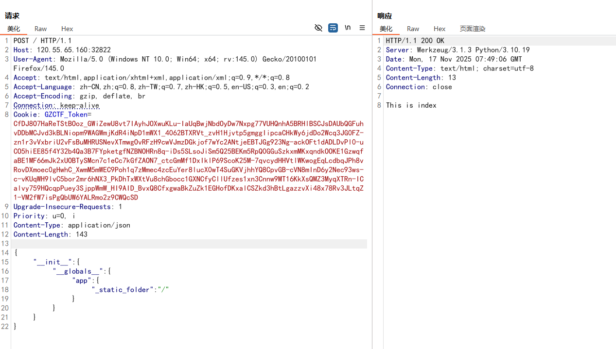 image-20251117154916200