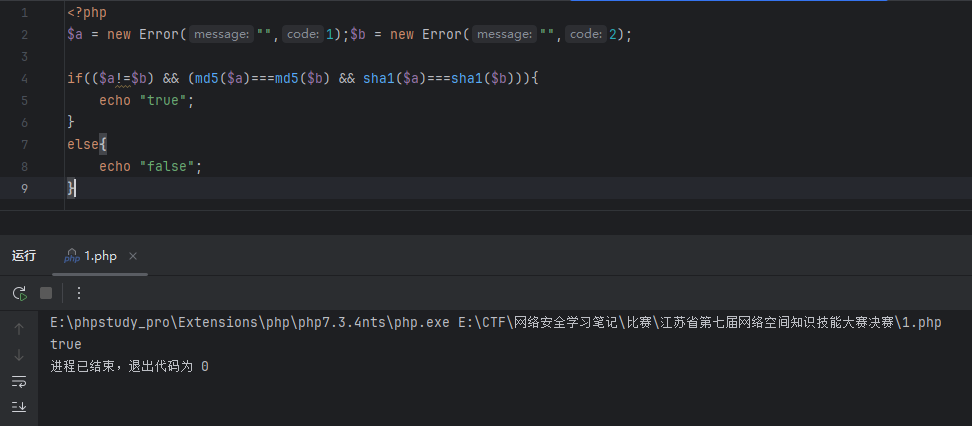 image-20251118103827092