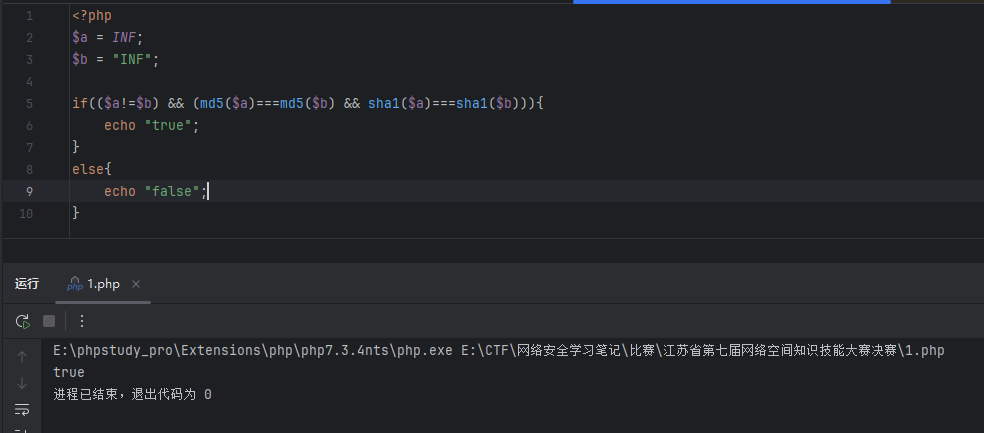 image-20251118104301677