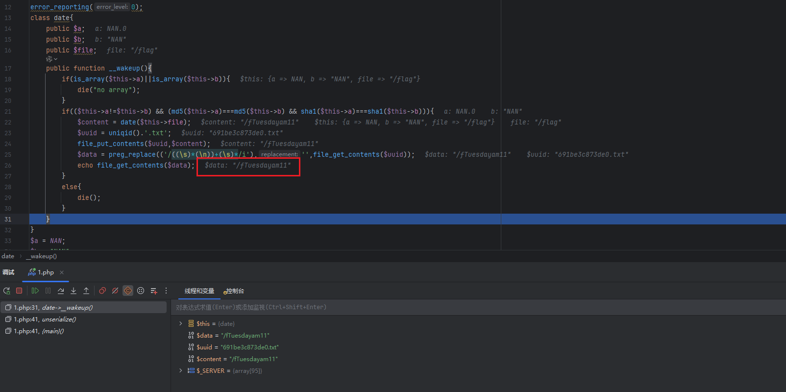 image-20251118111129234