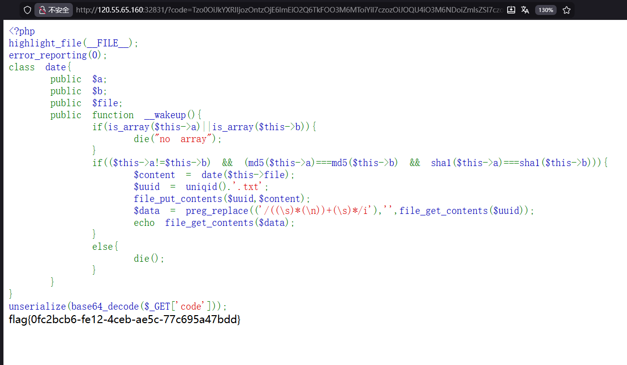 image-20251118112334931
