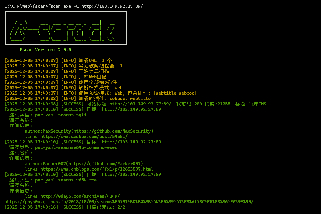 image-20251205174043921