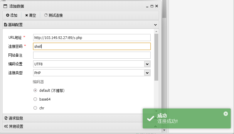 image-20251205174810753