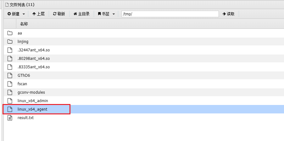 image-20251205180529494